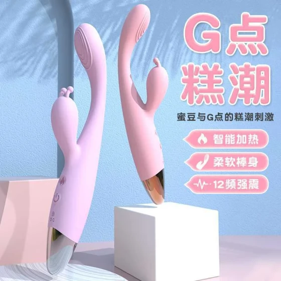 Fashionable and trendy heating vibrator, silent adult sex toy, flirtatious female product, masturbator for insertion