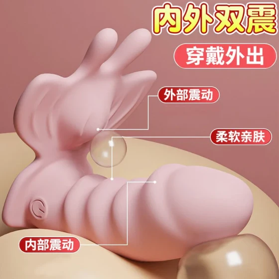 Jiuai Private Vibrator Sex Toy Adult Products for In-Body and Out-Body Use, Female Masturbation, Remote Control Training