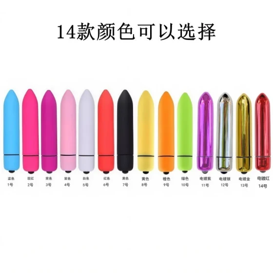10Frequency-vibrating pointed bullet-shaped vibrator, single-frequency massage vibrator, fun sex toy for women, adult use