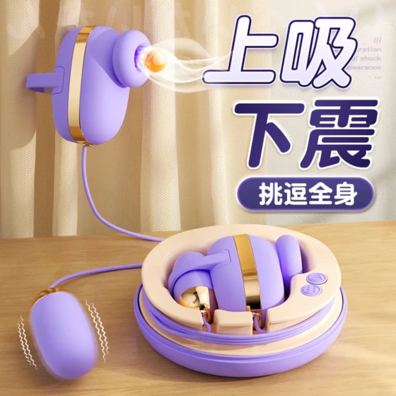GALAKU Small pink vibrator for women, low-noise strong vibration, suction and insertion for orgasm, adult sex toy by
