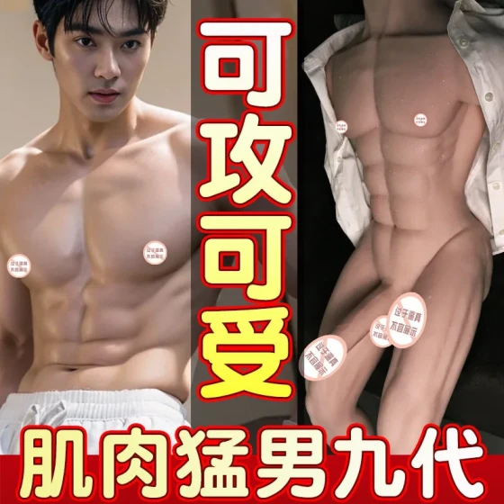 Jiuai artificial penis masturbator adult erotic sex toys for women, realistic silicone doll, simulated penis with soft texture