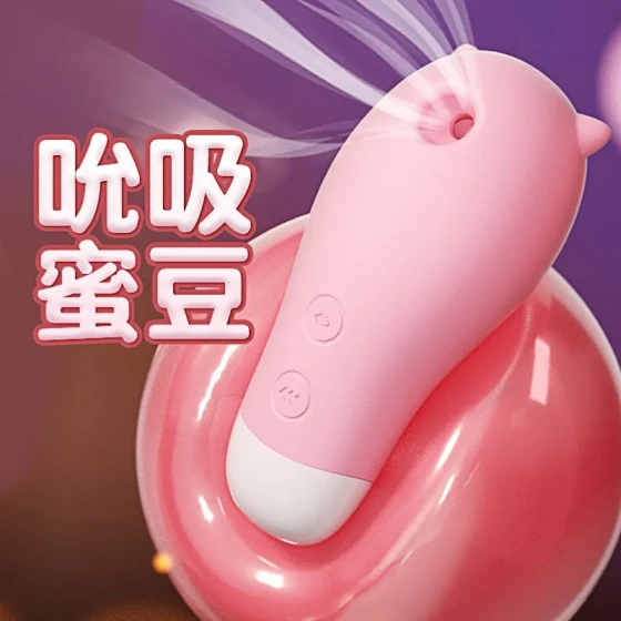 Mystery Fairy Suction Device, Vibrating Egg, Licking Sex Toy, Female Toy, Adult Masturbator110/Box