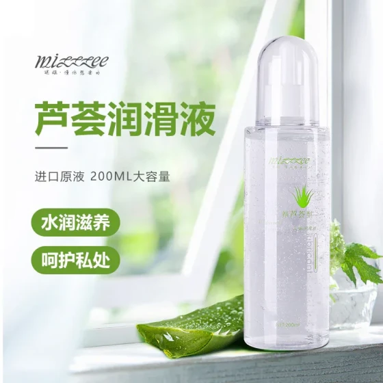 Mystery Lady Aloe Vera Lubricant200ML Gay and lesbian smooth adult sex toys box specifications：80bottle/Box