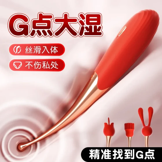 Mystery Red Teasing Vibrator for Women, Electric Adult Sex Toy, Erotic Toy for Female Masturbation
