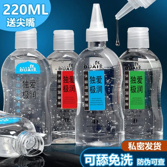 Lubricant for couples, for sexual intercourse between men and women, for use on private parts of the body, for smooth vaginal and anal use, and for sexual pleasure