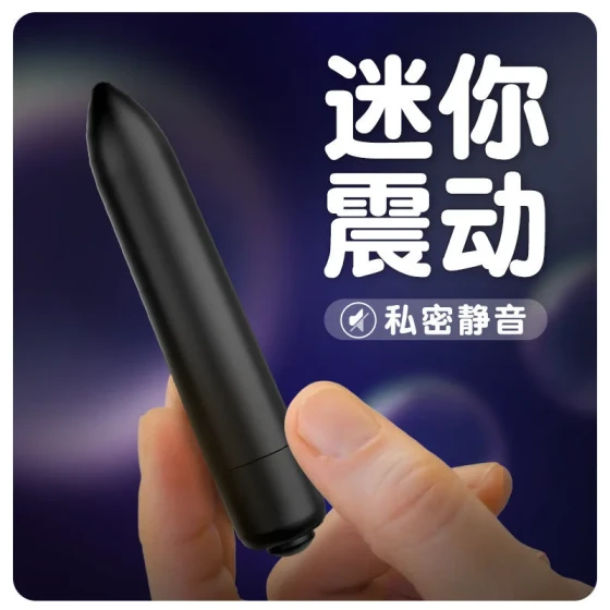 Bullet-shaped vibrating egg mini female sex toy multi-frequency vibrator female sex toy av Great for adults