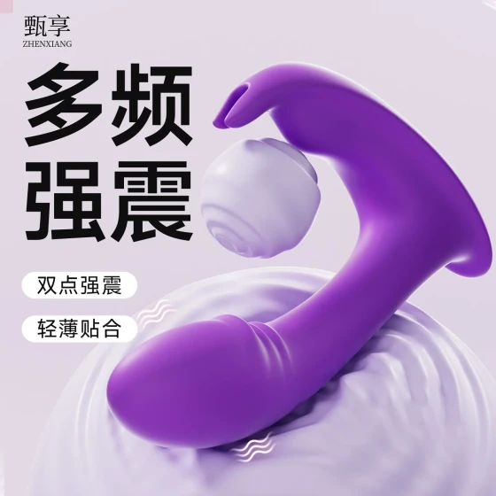Zhenxiang F Vibrating egg for outdoor use, orgasmic female sex toy, adult masturbation device, wireless remote control