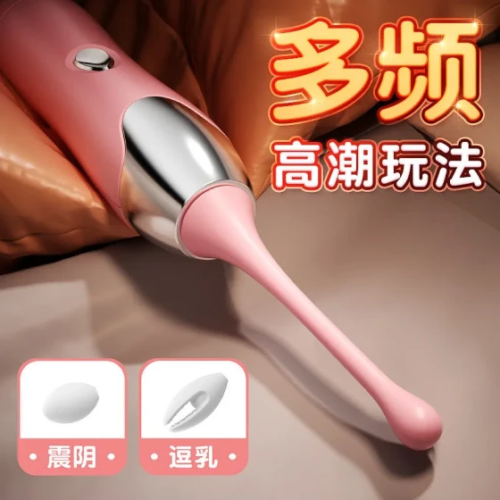Mystery Lady's Pleasure Point Vibrator, Small Toy, Vibrating Rod, Sex Toy, Clitoral Stimulator, For Adult Women140/Box
