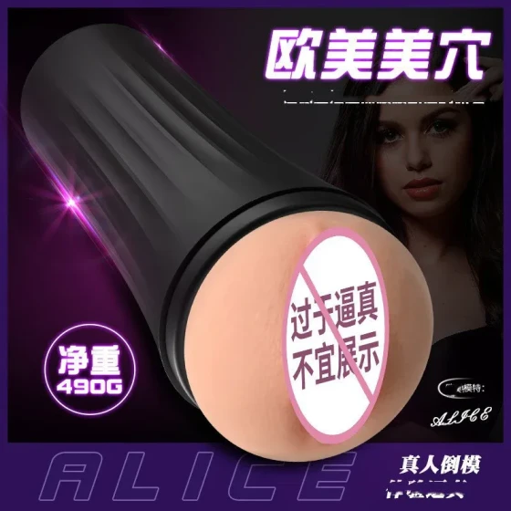 Come and have fun DIY Realistic vagina and buttocks simulation male manual masturbator adult sex toy2309