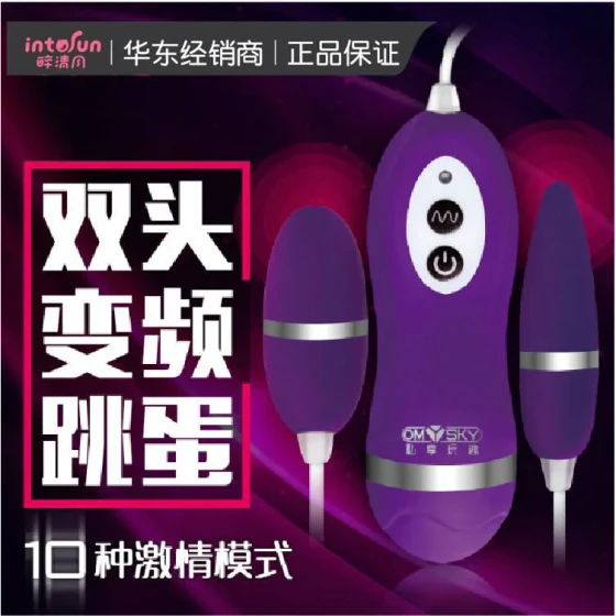 Private fun, passionate tango, joyful youth, youthful women's vibrating egg for self-pleasure 90/Box