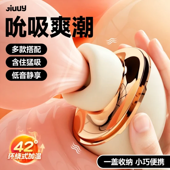 Vibrating egg for women, intimate pleasure device, adult sex toy, small teasing toy