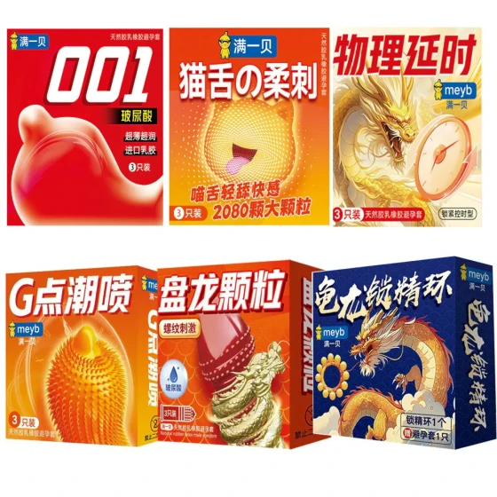 ManYiBai Tang BoHu ZhuBajie Ice-Sense Granule Hyaluronic Acid Condoms Family Planning Supplies Condoms