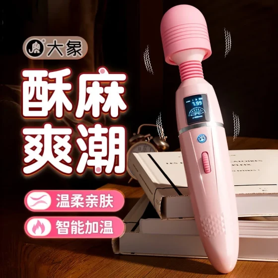 Active heating for women G Point massage AV Dildo Adult sex toy dual-vibration dildo for intense orgasms