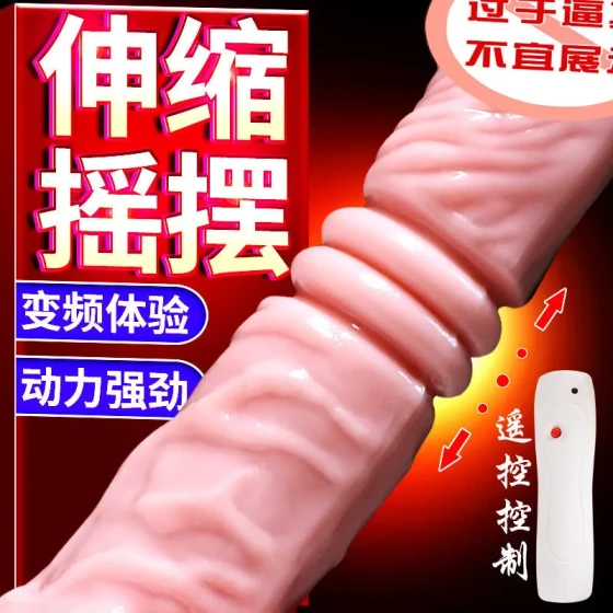 Jiuai female sex toy, automatic thrusting masturbator, adult erotic products, realistic soft flesh electric dildo