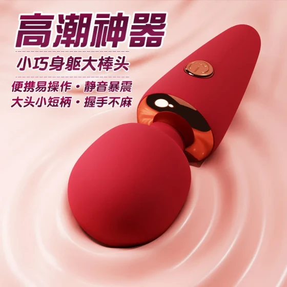 Galaku Ice cream cone mini strong vibration vibrator for women, multi-frequency instant climax masturbator, small massage stick, masturbation stick