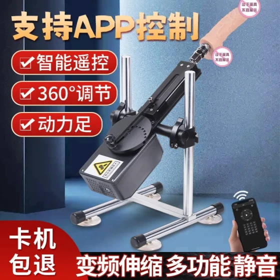 Female masturbation machine simulates anal orgasm, fully automatic thrusting and retracting, suitable for both men and women, European and American remote-controlled sex machine