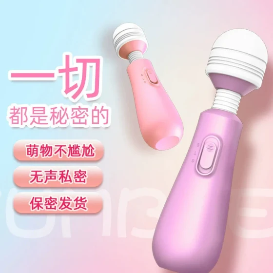 Tumbler AV Vibrator for women, strong vibration, quiet, female masturbator, self-defense device, adult sex toy
