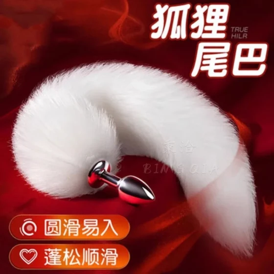 Fox tail anal plug, sex toy, artificial fur metal anal plug g Alternative female masturbation tools