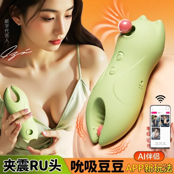 Active stimulation of the cute little beast's nipples with suction and vibration app Remote-controlled female masturbation massager, vibrating egg, sex toy