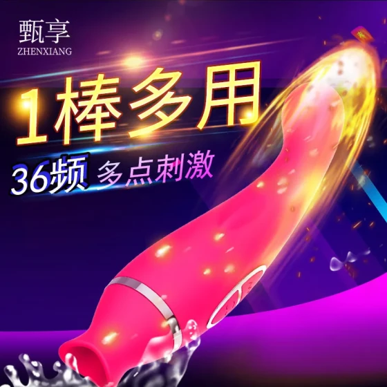 Zhenxiang Mermaid Oral Sex Vibrator for Women, Nipple and Vagina Stimulator, Sucking Masturbator, Adult Sex Toys