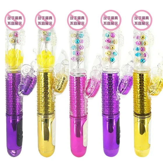 Rechargeable vibrating bead rod with telescopic and swinging functions, designed to attract and stimulate, a female masturbator and adult sex toy