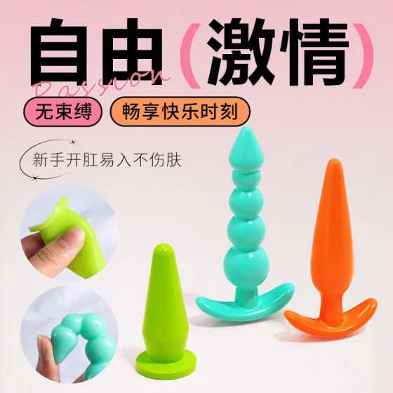 Mystery Dopamine Anal Plug Sex Toy for Stimulation and Flirting, Alternative Toy for Adults, Female Product 150/Box