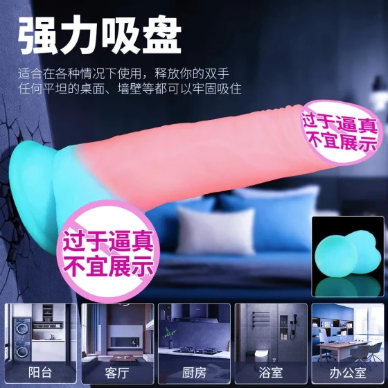 Foreign trade soft dual-color liquid silicone female simulation dildo, manual luminous masturbator for women, fake penis