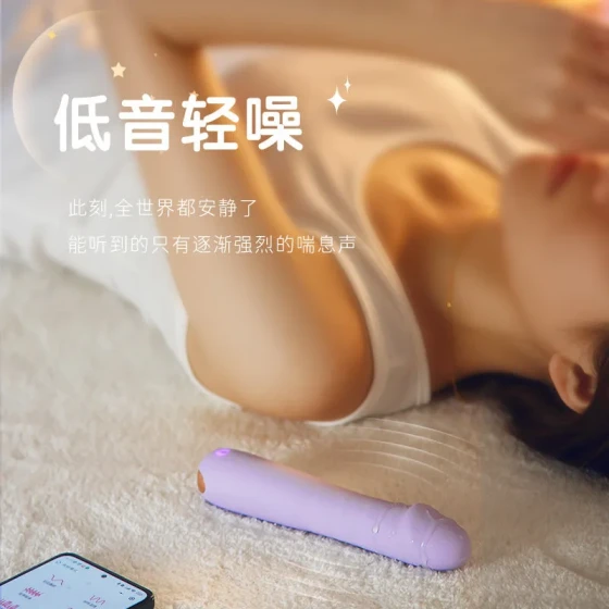 Active Point Rambo Telescopic Vibrator Female Mini App Masturbator Massage Toy Adult Products