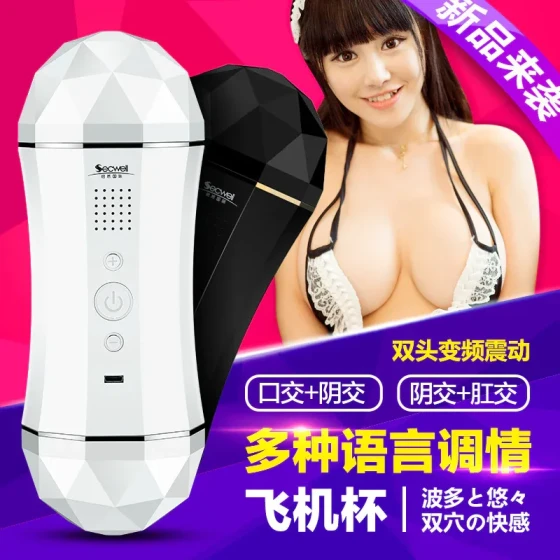 Charan International Bodo and Youyou sound-enabled airplane cup male masturbator, double-headed realistic mold adult sex toy