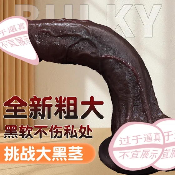 New ultra-thick, extra-large realistic dildo with flexible spine, artificial penis for black women, sex toy