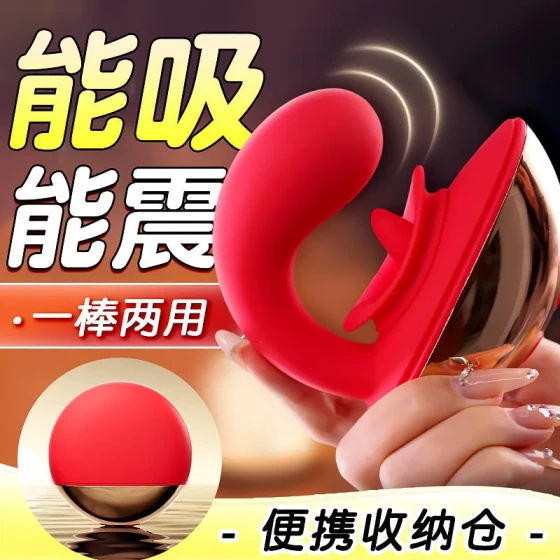 Jiyu Moonlight Treasure Box Vibrator Multi-frequency Strong Vibration Tongue Licking Female Masturbator Flirting Adult Toy Sex Products