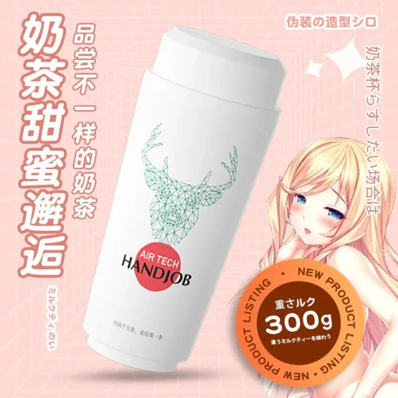 Laile Milk Tea Cup manual masturbator for men, adult toy, delivery adult products supply