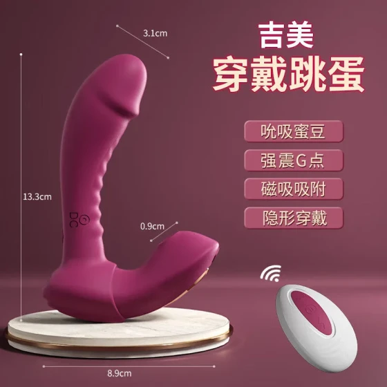 Sex toys, vibrators, female self-defense devices, special masturbators, women's products, private parts sex toys