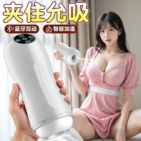 Jiuai Male Masturbator Fully Automatic Electric Aircraft Cup Sex Toy Penis Trainer Adult Products Erotic Props