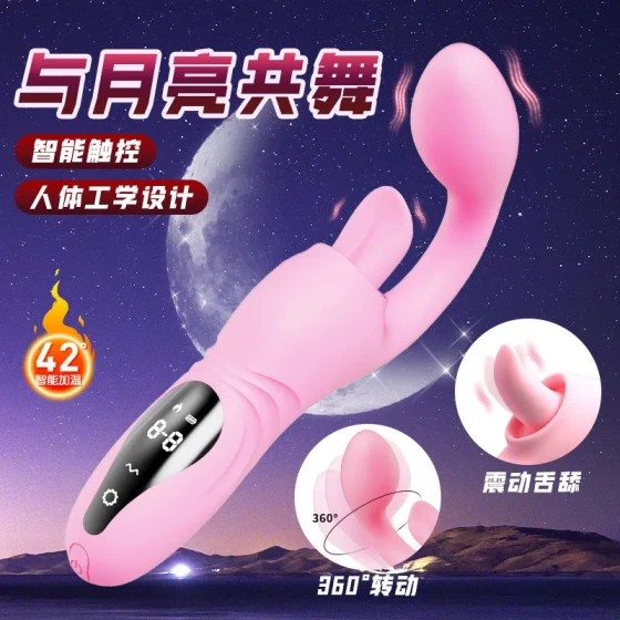 Night Cherry Moon Half-Curved Clitoral Stimulator Soft Vibrator Female Masturbation Device Adult Sex Toy for Women