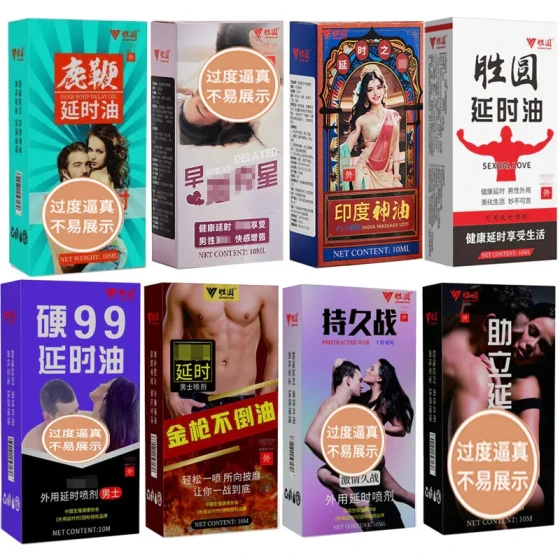 Shengyuan Delay Spray Long-lasting Indian God Oil, Invincible Delay Oil, Male External Use Long-lasting Spray