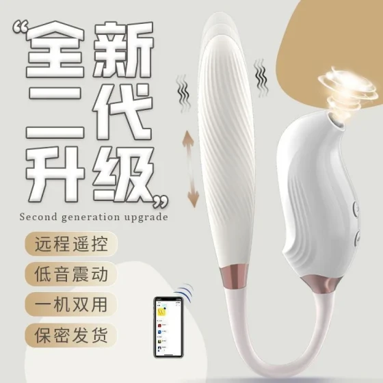 Sex toy vibrator APP Remote-controlled vibrator, clitoral suction device, pulse gun machine, female masturbator, adult products
