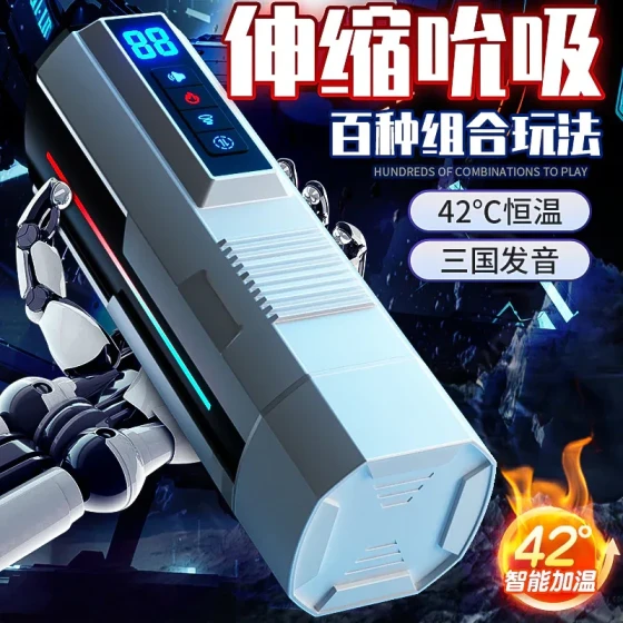 Jiyu fully automatic suction cup adult sex toy, retractable electric male masturbator, penis exerciser
