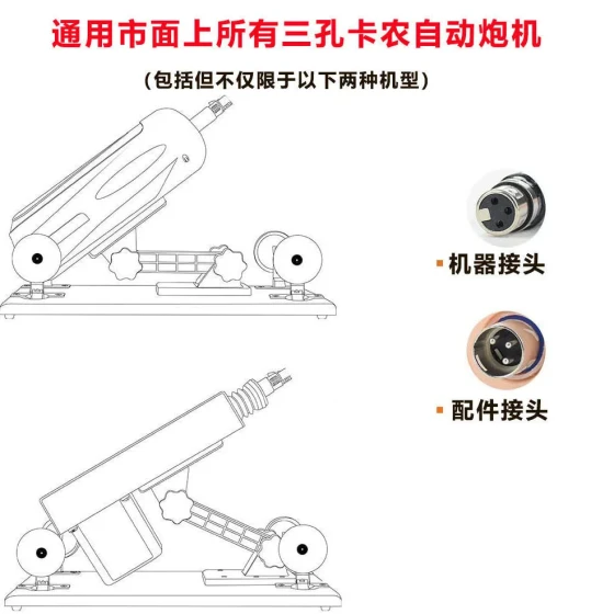 Automatic thrusting sex machine accessories, telescopic penis extension rod, female masturbator, sex products exclusively for women