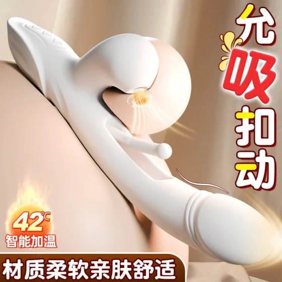 Jiuai Vibrator Female Masturbator High-Speed Sex Machine Adult Products Toys for Intra-Body Sex av Intense massage