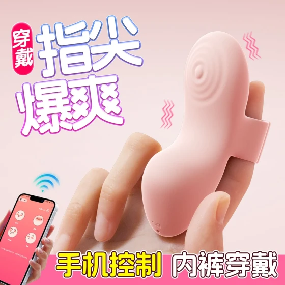 Rolex thumb vibrator for women, multi-frequency vibration, wearable for outdoor use, female masturbator, adult sex toy