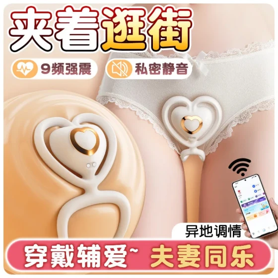 Jiuai adult female sexual pleasure wearable vibrating egg electric remote control private masturbator toy