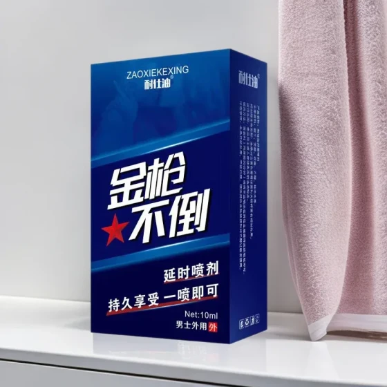 Adult products for men: external spray "Golden Gun Unbreakable Oil"10Delay and time-control male spray in milliliters