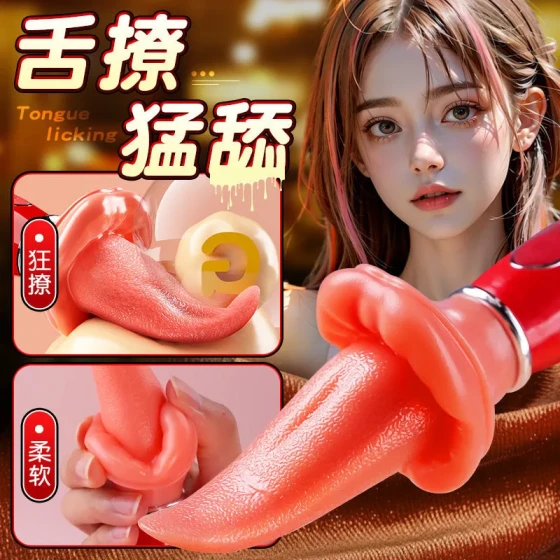 Factory-made simulated electric tongue vibrator, female-use strong vibration couple's flirting adult product