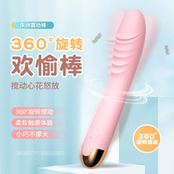 Lailo Judy Vibrator with Multi-frequency Rotation for Pleasure and Oscillation av Female masturbator, adult sex toy