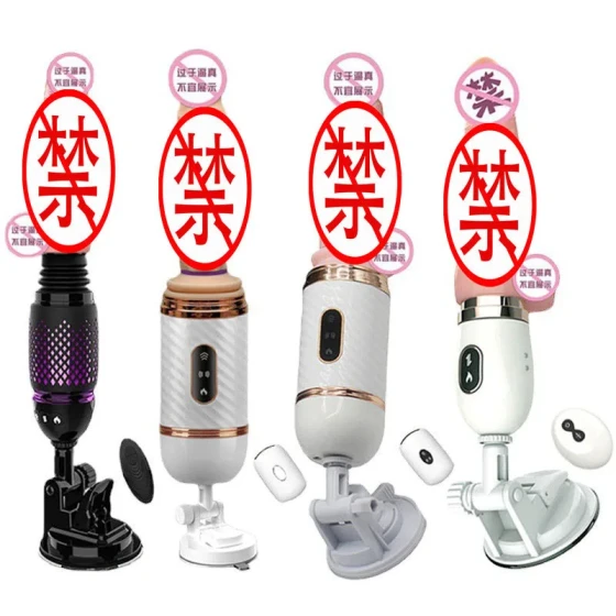 Tibei automatic retractable heating vibrator for women, realistic dildo, adult toy