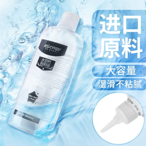 Mystery Lady Lubricant Water-Soluble Hyaluronic Acid Personal Lubricant for Couples Adult Sex Products100/Box