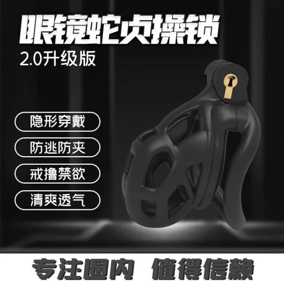 Adult sex toys, chastity lock for men, male chastity device cb Penis lock device for cross-dressing and masturbation prevention