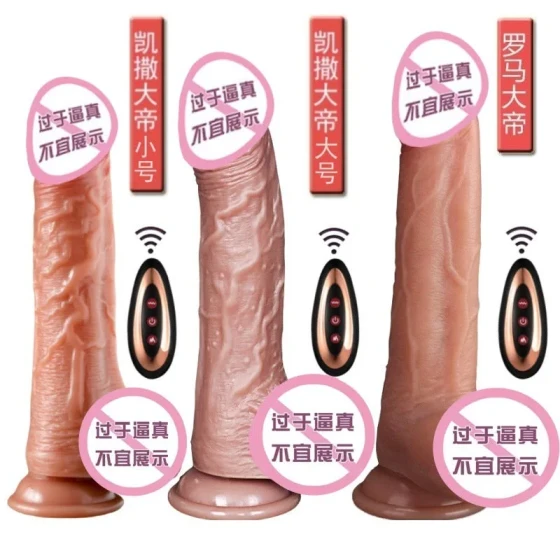 Roman Emperor Dildo Silicone Wireless Remote Control Heating Telescopic Realistic Vibrator Adult Sex Toy
