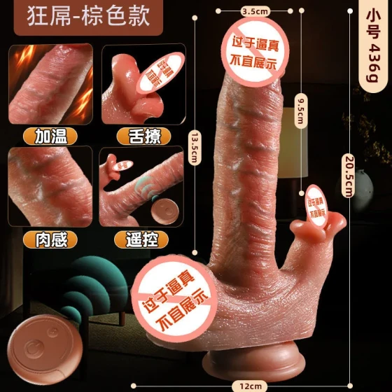 Jiuai adult sex toy electric realistic soft flesh heterosexual dildo female masturbator sex machine